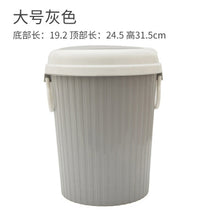 Load image into Gallery viewer, Portable Trash Can (8.5L/11.5L)