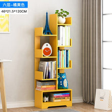 Load image into Gallery viewer, Simple Modern Living Room Bookcase Shelf