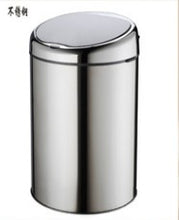 Load image into Gallery viewer, Sensor Trash Box  (12L)