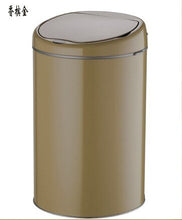Load image into Gallery viewer, Sensor Trash Box  (12L)