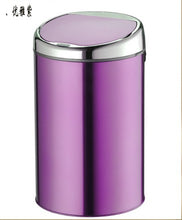 Load image into Gallery viewer, Sensor Trash Box  (12L)