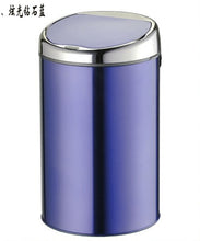 Load image into Gallery viewer, Sensor Trash Box  (12L)